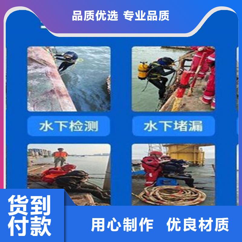 阜宁县水下焊接服务-水下施工队