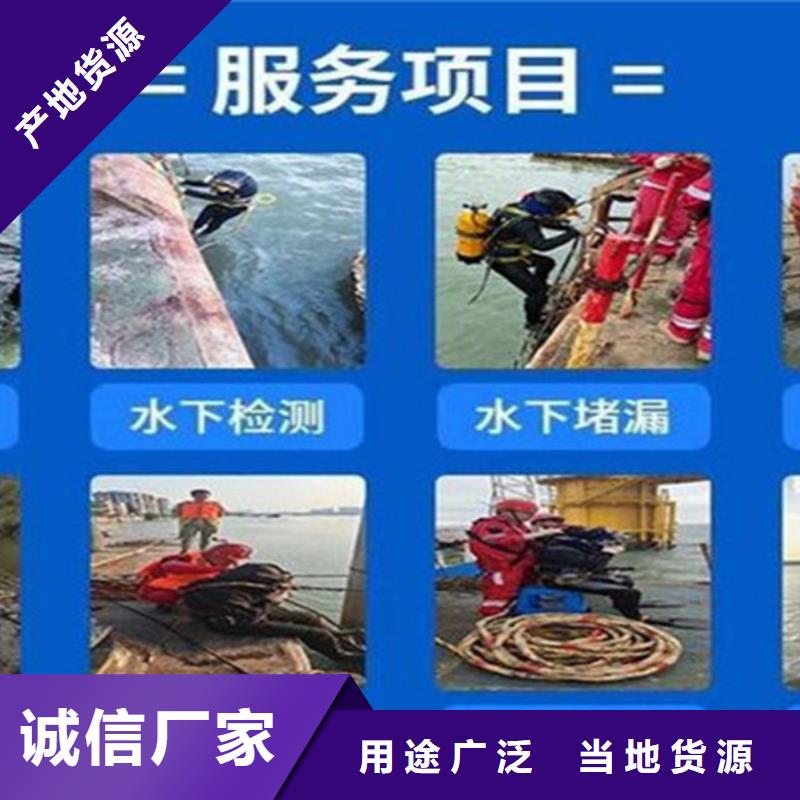 徐州市蛙人打捞公司(水下打捞舵板/专业打捞队)