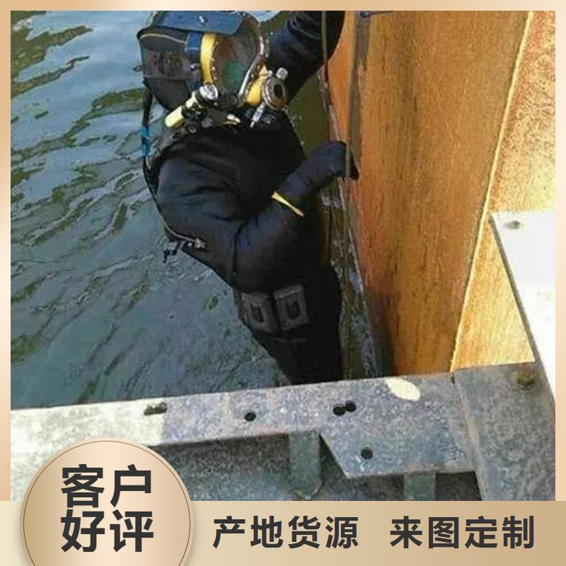 西安市水下打捞金戒指-专业水下施工队伍
