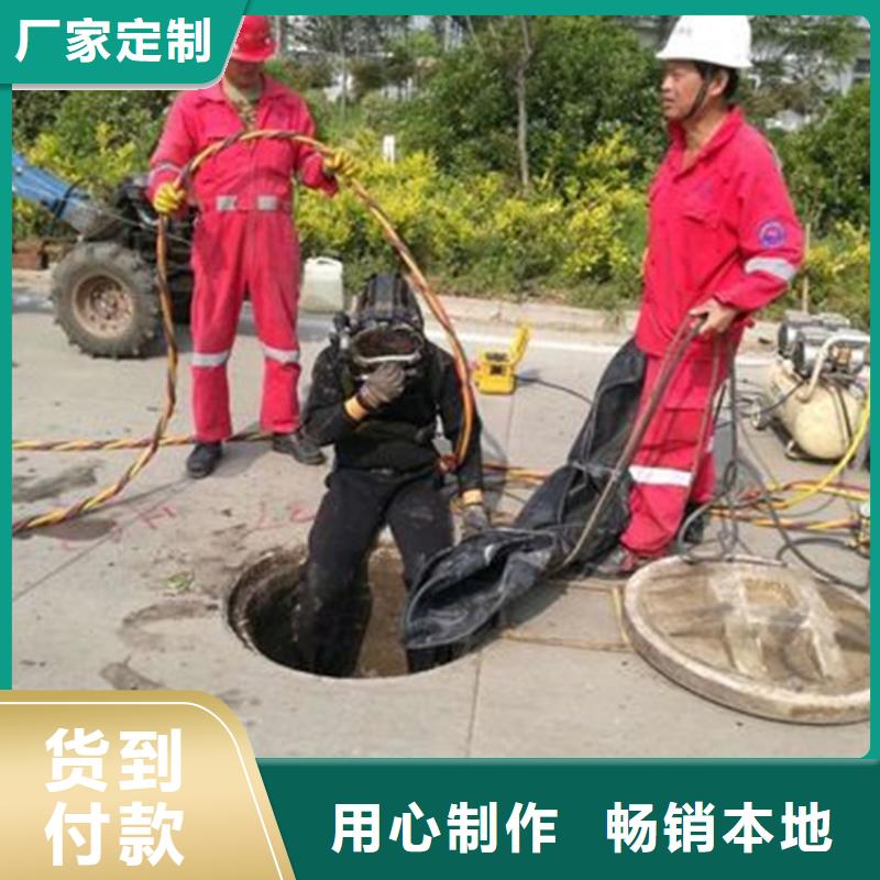 商洛市水下拆除安装公司专业从事水下作业