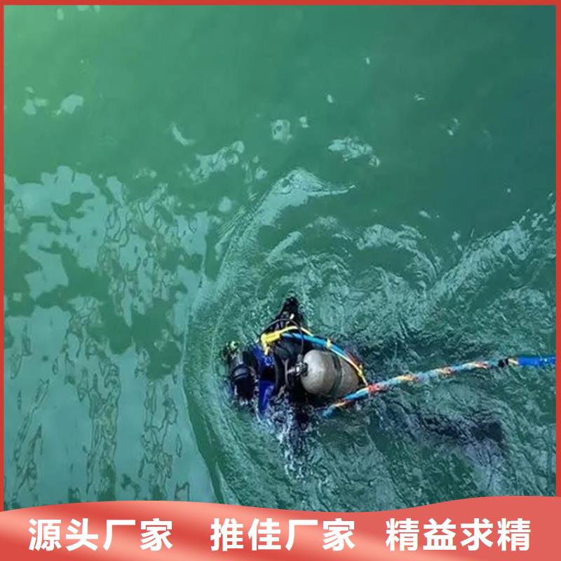 南昌市水下打捞金项链-水下打捞施工团队