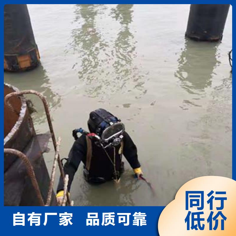 沈阳市打捞公司潜水作业施工单位