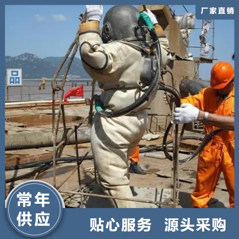 济南市水下打捞金手镯-提供各类水下施工服务