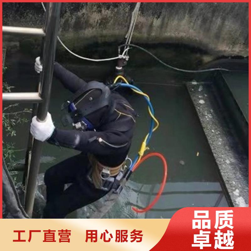 汉中市蛙人打捞队本地水鬼作业施工