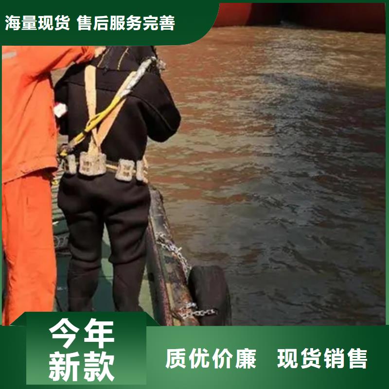 富阳市
蛙人打捞-提供优质服务