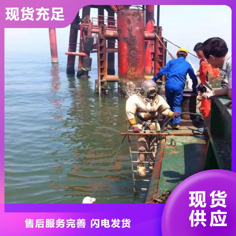 水下施工团队视频-水下施工团队-龙强潜水作业(凉山市分公司)服务区域德昌|金阳|内江|南充|宜宾|攀枝花