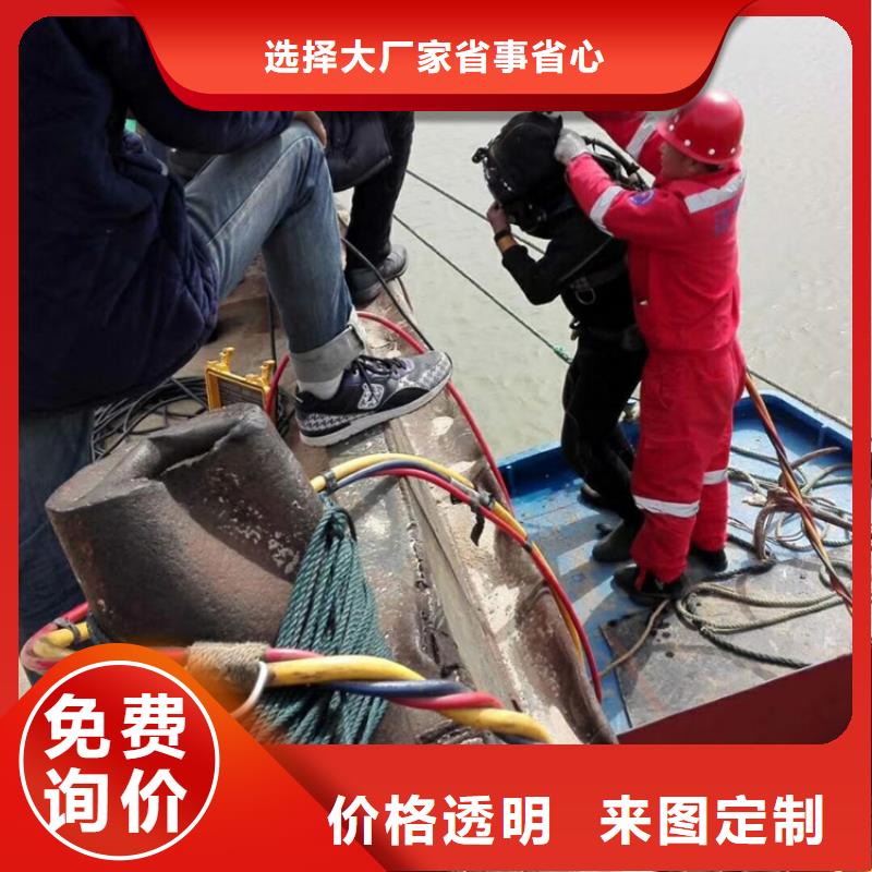 乌鲁木齐市潜水员水下作业服务本地随叫随到