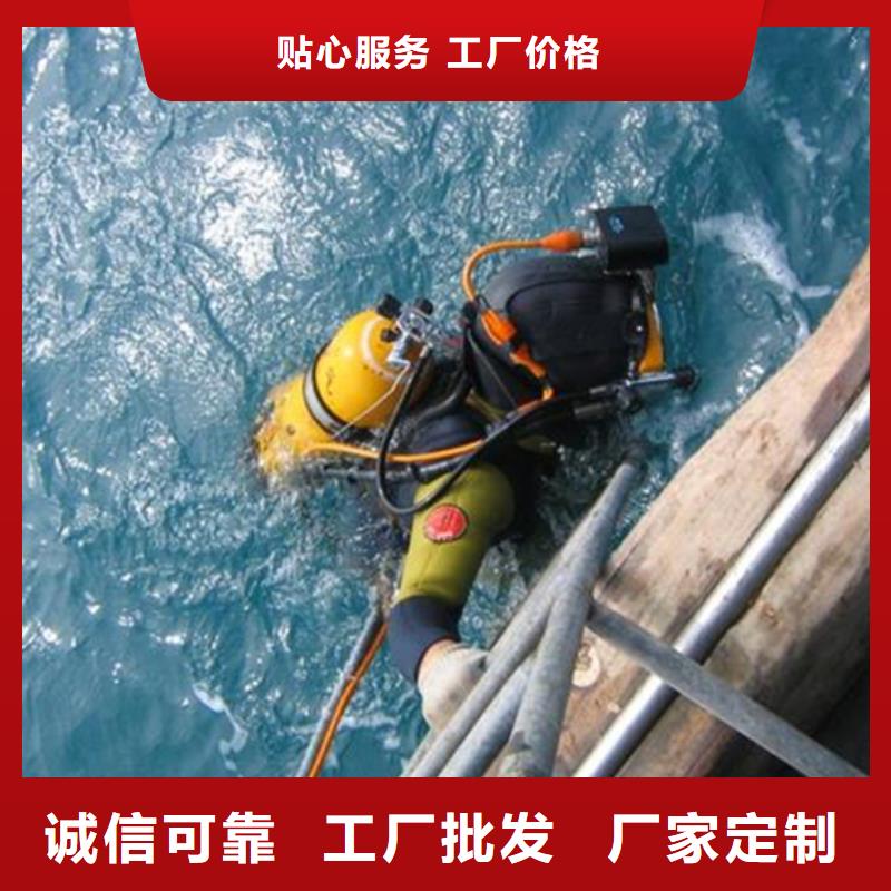 西安市水下打捞金戒指-专业水下施工队伍