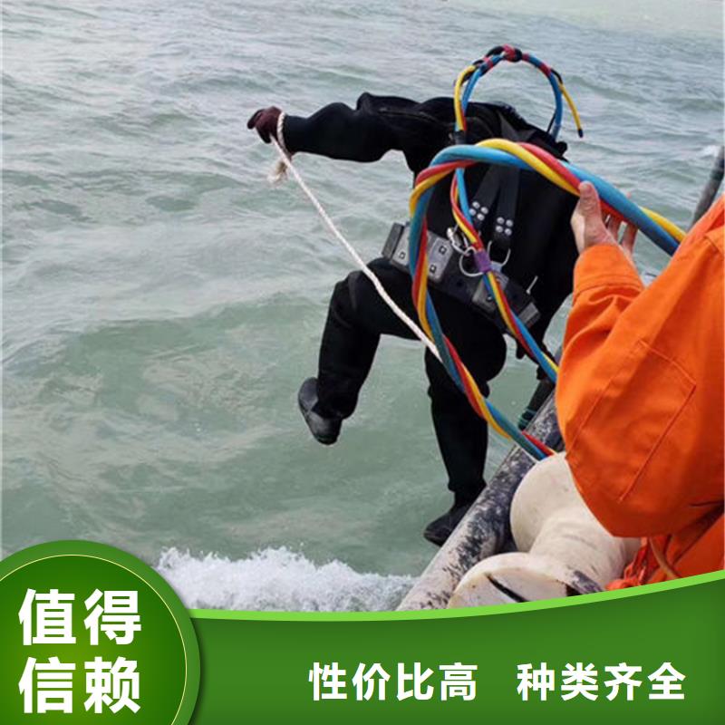 玉溪市蛙人打捞服务-承接各种水下工程