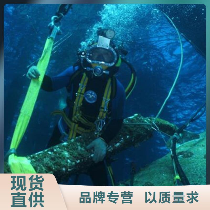 绍兴市打捞贵重物品专业从事水下作业