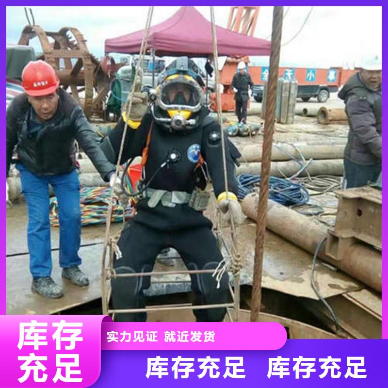 枣庄市水下打捞手表-本市专业潜水施工团队
