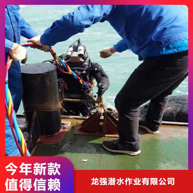 郑州市水下打捞金手镯-本地承接各种水下作业