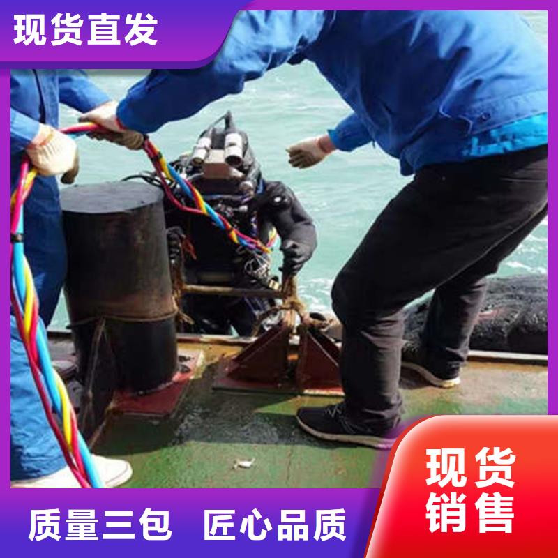 枣庄市水下打捞手表-本市专业潜水施工团队