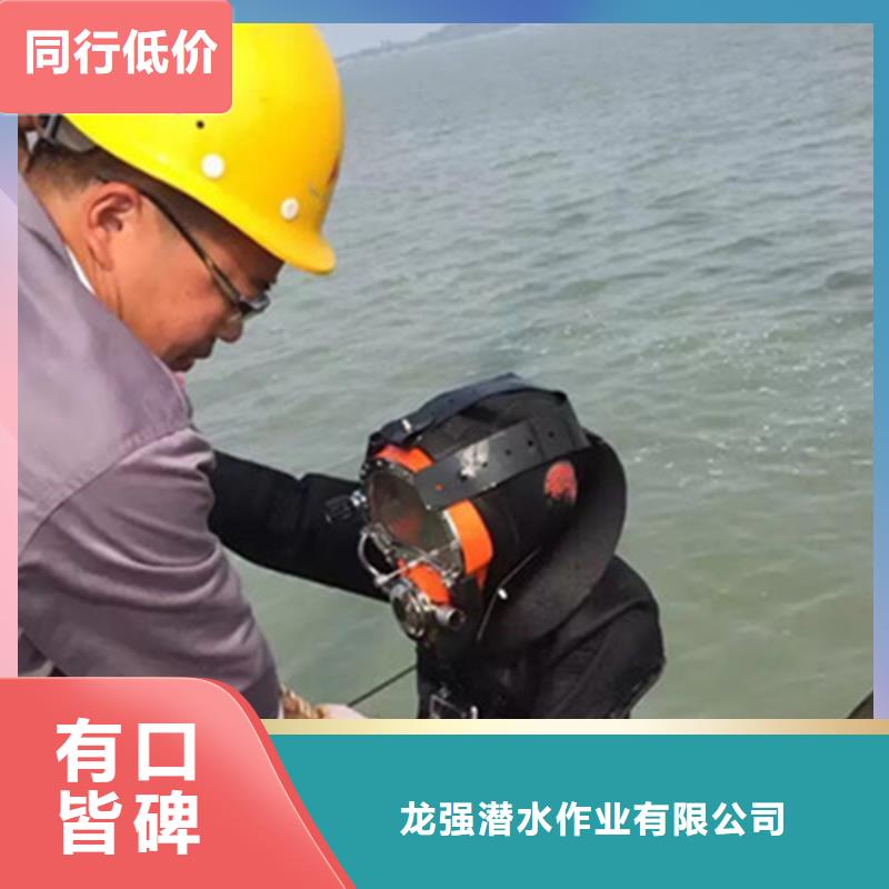 丹阳市水下打捞手机-本地全市打捞救援队伍
