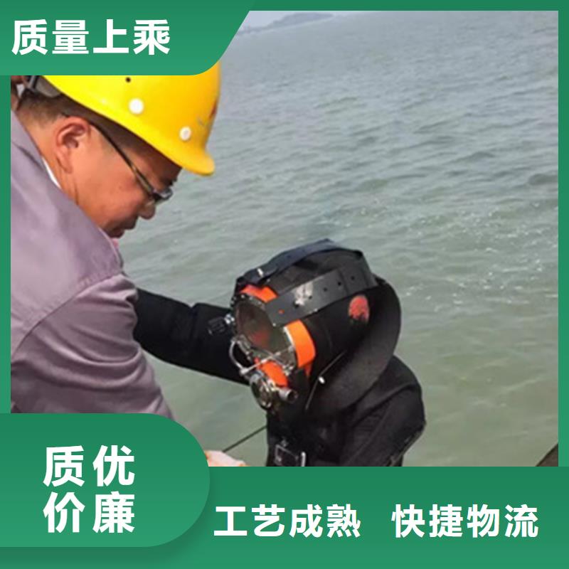 枣庄市水下打捞金手镯承接各种水下潜水作业