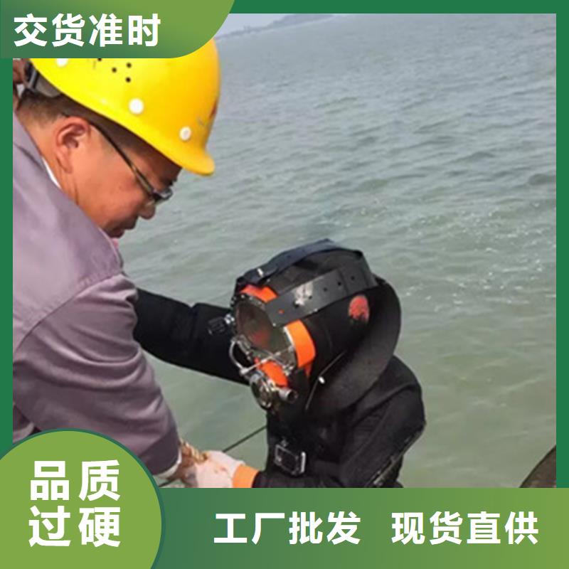 【龙强】东台市水下拆除安装公司 承接各种水下潜水作业