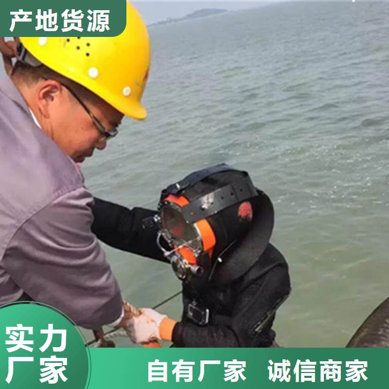 宜兴市水下打捞手表-本市专业潜水施工团队