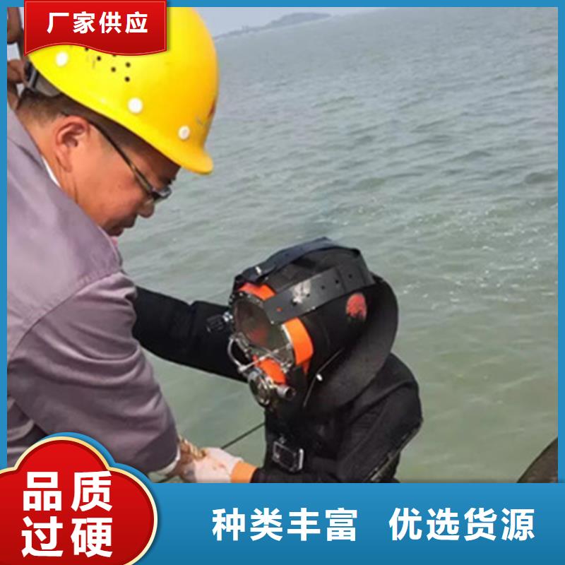 西宁市打捞救援-本地潜水施工队