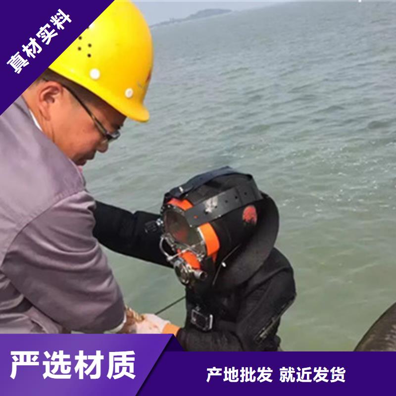 沈阳市打捞公司潜水作业施工单位