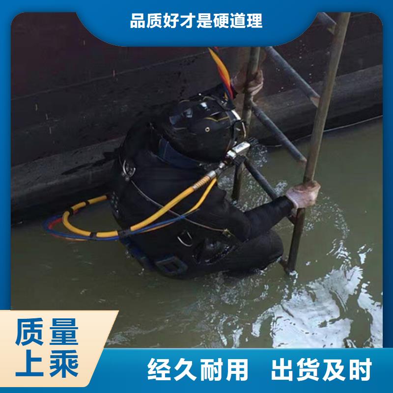 郑州市水下打捞金手镯-本地承接各种水下作业