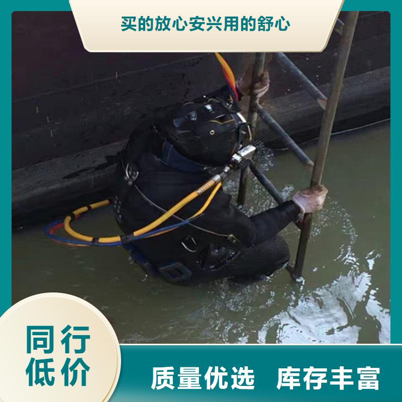 上海市水下打捞金戒指-您身边的水下作业行家