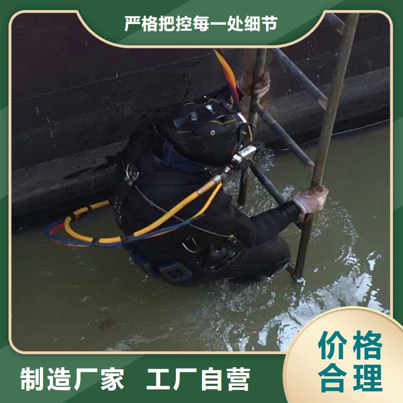 衢州市水下作业公司承接各种水下潜水作业