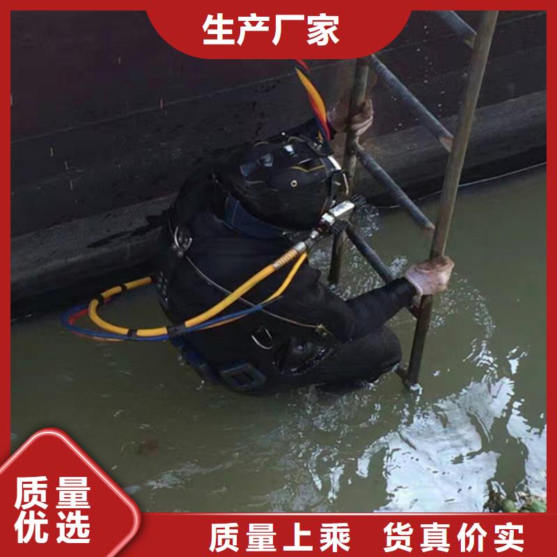 衡阳市蛙人水下作业服务一站式高效服务