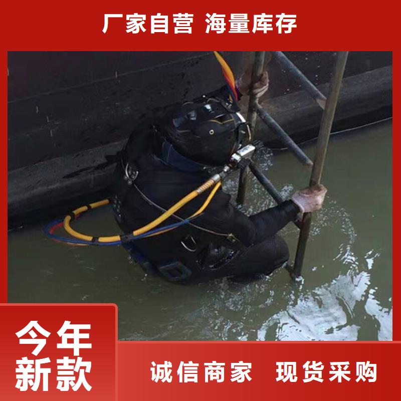 渭南市水下打捞手表潜水作业施工单位