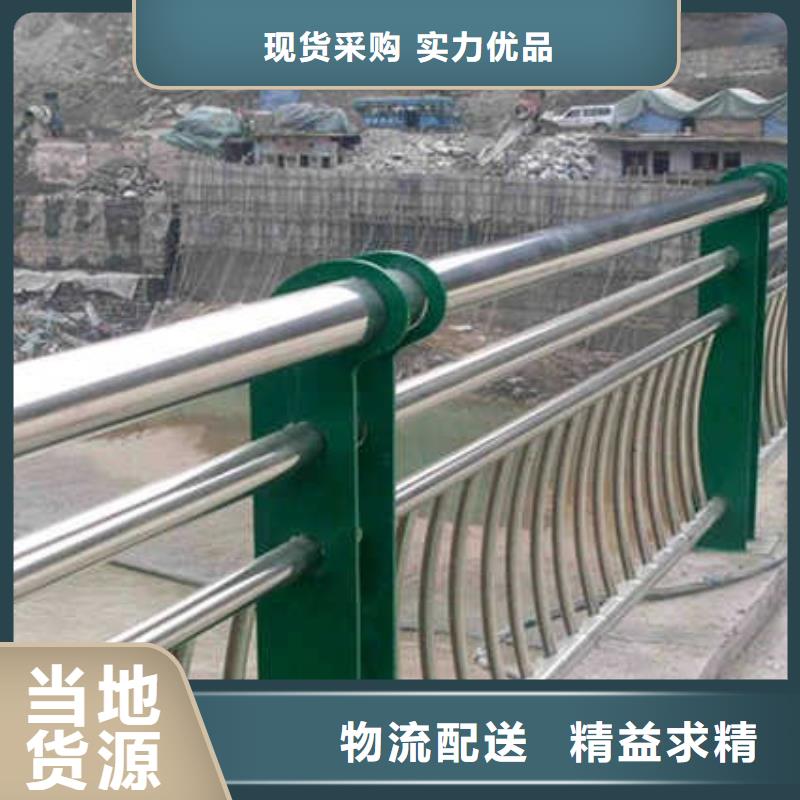 陕西本地森鑫定做不锈钢复合管道路护栏的基地