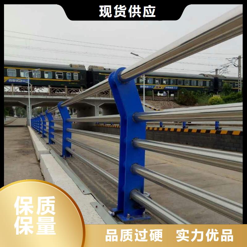 201不锈钢碳素钢复合管栏杆批发定制