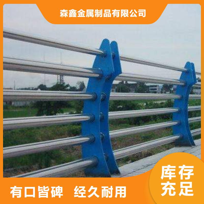 不锈钢碳素钢复合管桥梁护栏可定制厂家