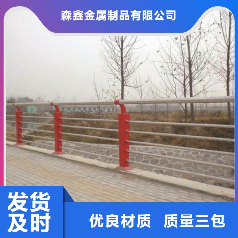 护栏2,【铝合金护栏】使用方法-森鑫金属制品(阿里市分公司)|覆盖地域措勤|日土|日喀则|林芝|那曲|拉萨