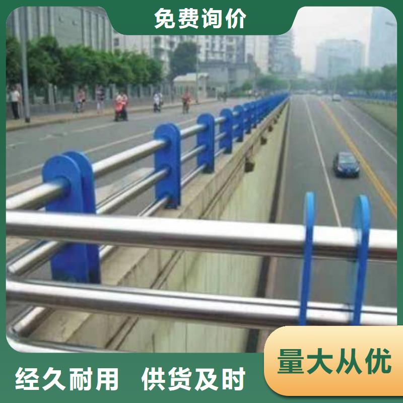 201不锈钢复合管栏杆生产厂家欢迎订购