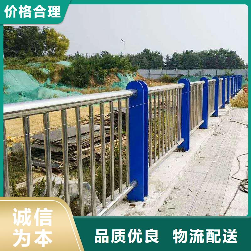 实力雄厚的不锈钢复合管河道护栏生产厂家