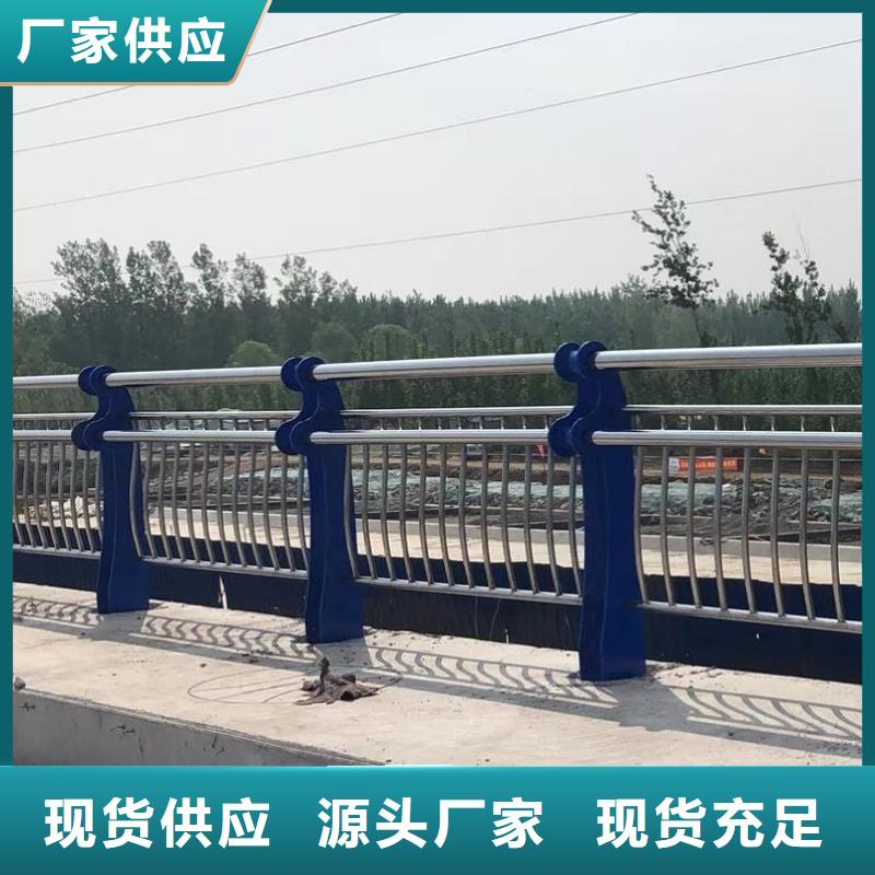 #防撞栏杆厂家