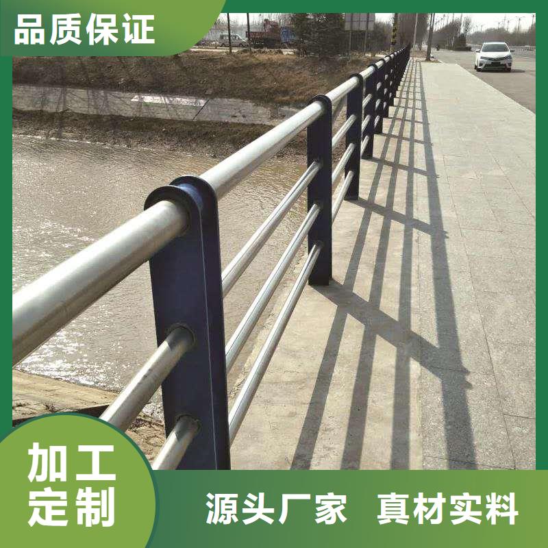 2025库存充足##钢护栏##货到付款
