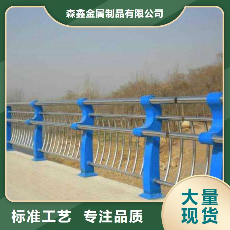 护栏2 【灯光护栏】源头厂家量大价优-森鑫金属制品(抚顺市分公司)-云商赢企
