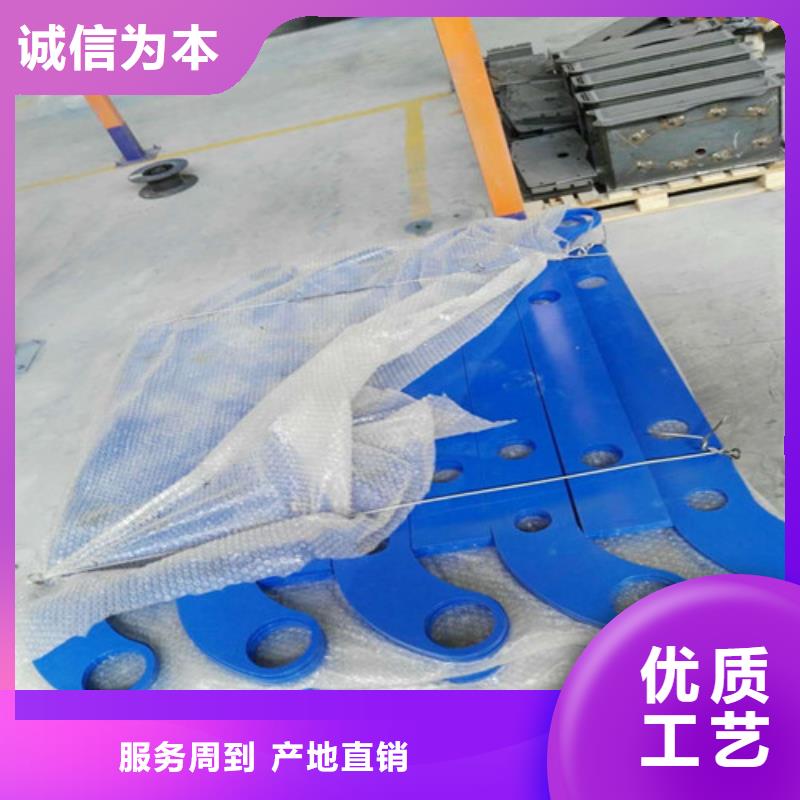 批发不锈钢防撞护栏的基地