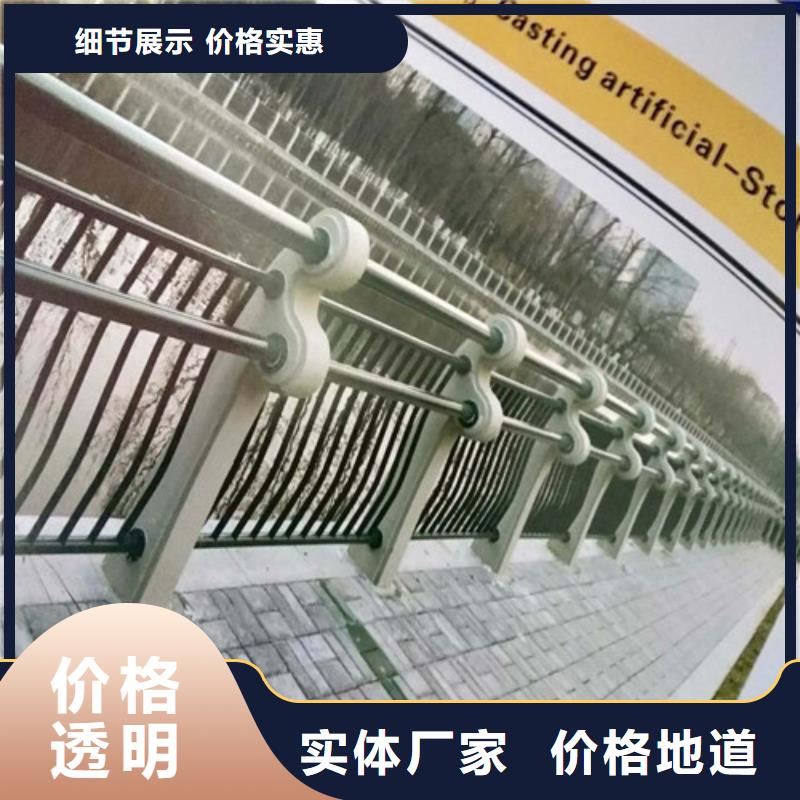 口碑好的304不锈钢复合管栏杆基地