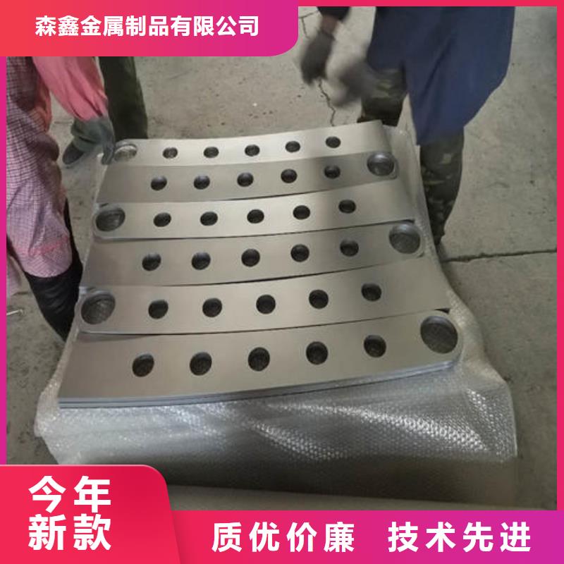 【护栏2】,不锈钢复合管护栏厂家生产加工 森鑫金属制品(鹤壁市分公司)