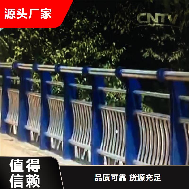 护栏2河堤护栏一手货源