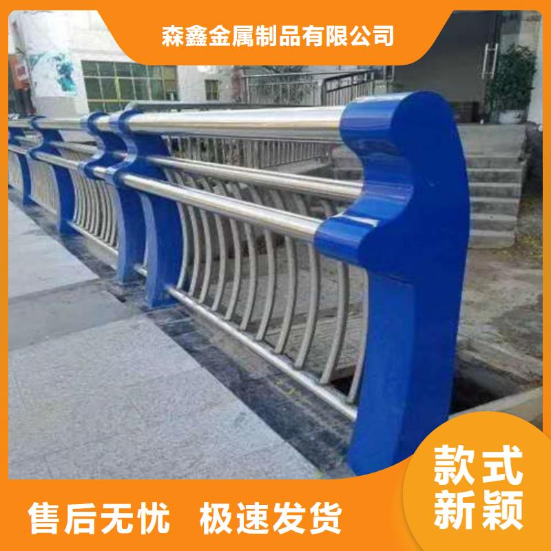 ：不锈钢防撞护栏厂家批发