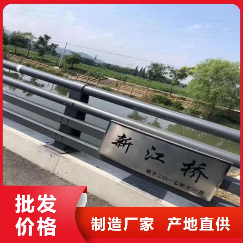 质量合格的不绣钢道路护栏厂家