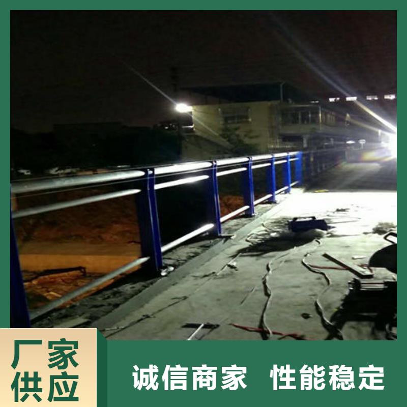 【护栏2】 河道护栏订购