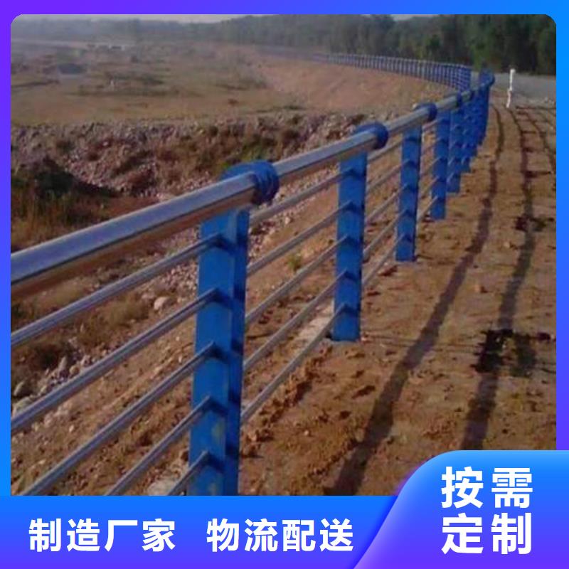 护栏厂家品牌保证