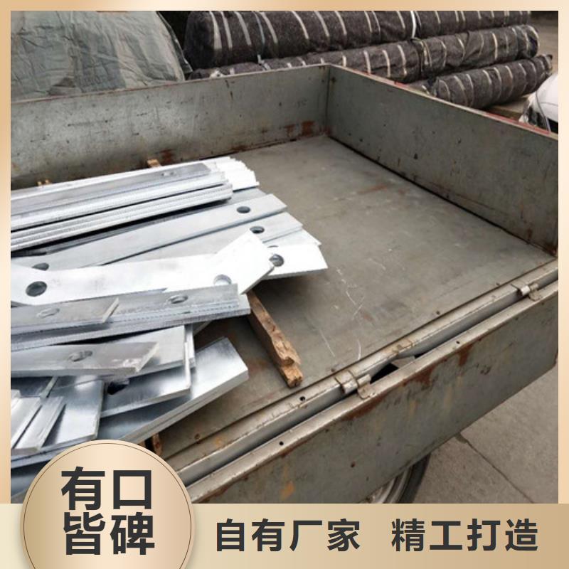 #不锈钢复合管道路护栏#厂家直销
