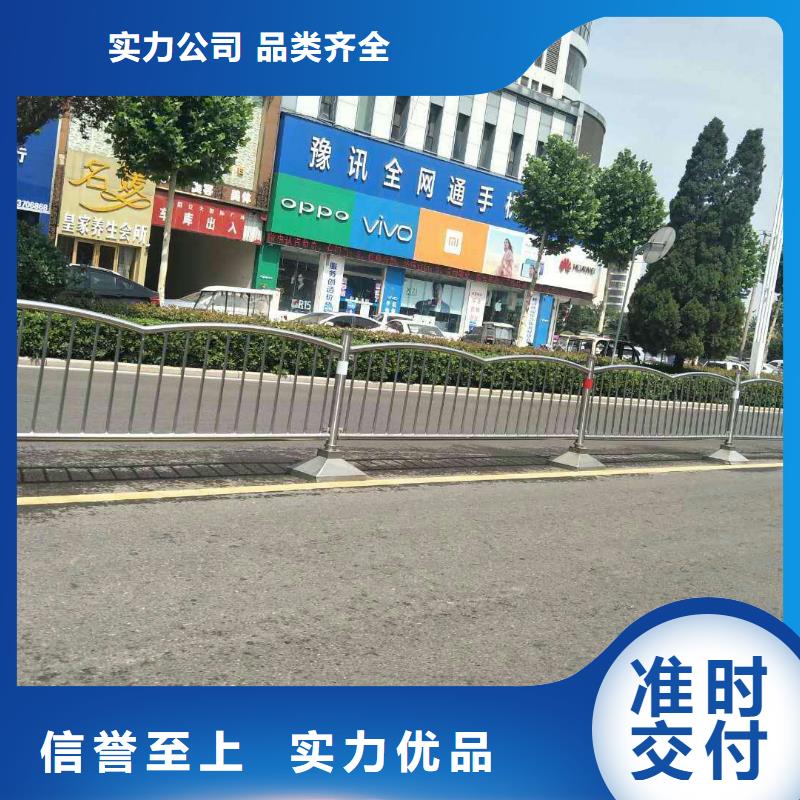 人行道防撞护栏新品正品