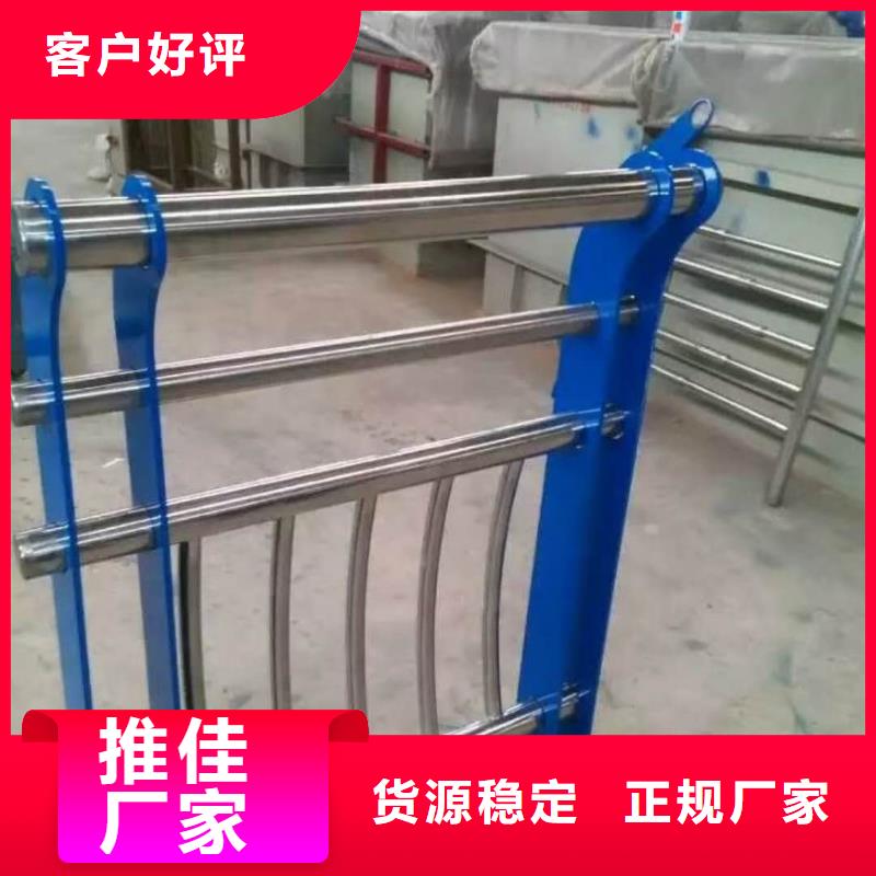 钢护栏、钢护栏厂家-诚信经营