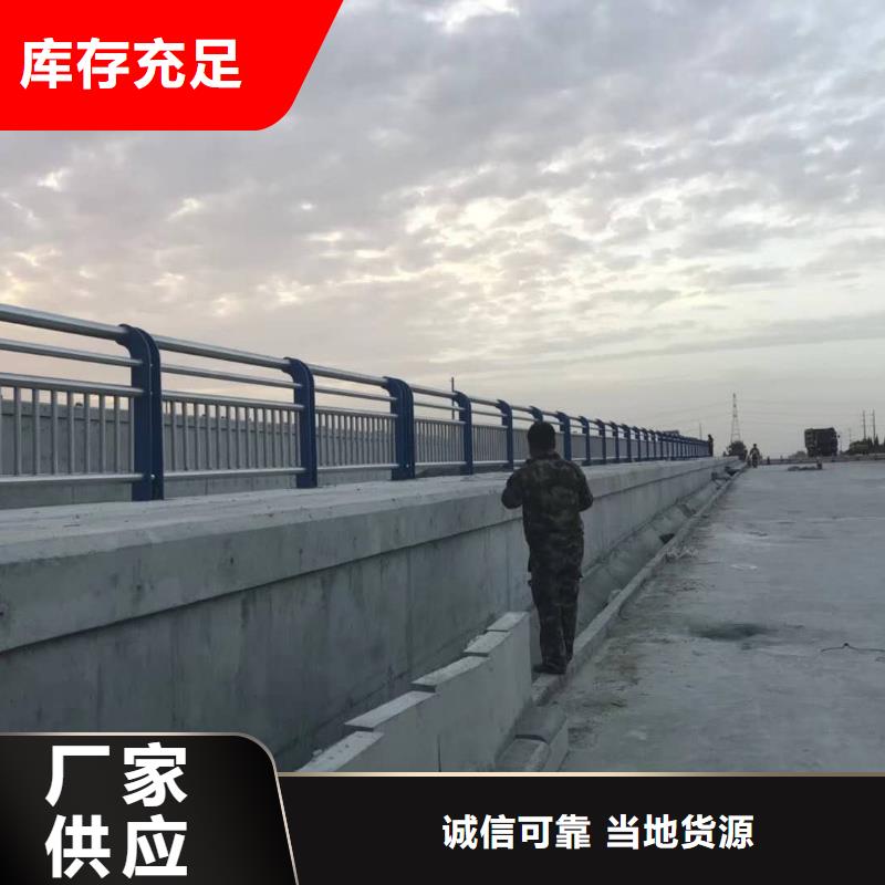 2025库存充足##钢护栏##货到付款