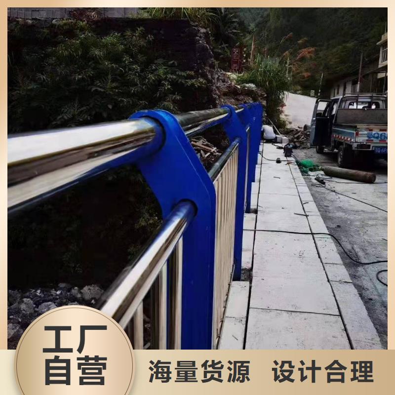 厂家供应道路防撞护栏